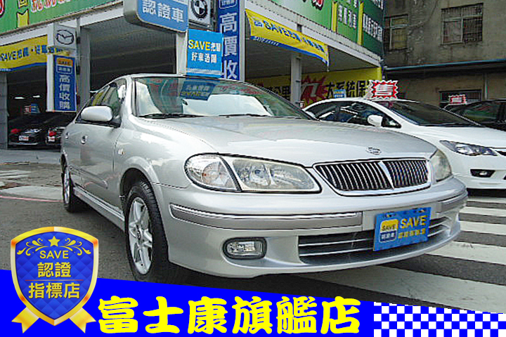  01年 日產 SENTRA 180 優質代步車 可全貸	 - 20150312144159-142551664.jpg(圖)