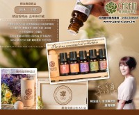 CAREIN香草精油學苑！只賣純精油_圖片(2)