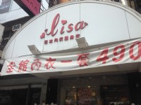 麗莎日本內衣 全館優惠 _圖片(1)