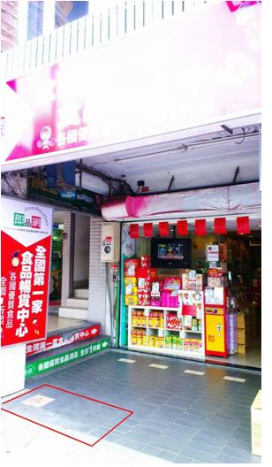 近士林夜市店面前攤位出租	 - 20140824181806-875617808.JPG(圖)