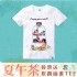 台北市-《夏午茶》投票送『原創插畫T-Shirt』！_圖