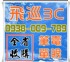 桃園縣市-飛巡3C 桃園中壢高價收購遊戲主機，PS4、PS3、XBOXONE、XBOX360、WiiU_圖