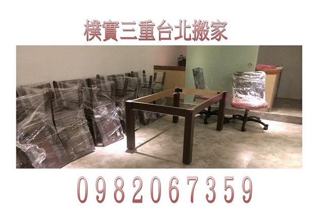 三重搬家公司>>三重精緻搬家>>台北專攻搬家●學生套房搬遷●一般家庭搬運●公司行號搬運●自助搬家●裝潢拆除●廢器物清運 - 20140910163935-338895536.jpg(圖)