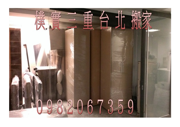 三重搬家公司>>三重精緻搬家>>台北專攻搬家●學生套房搬遷●一般家庭搬運●公司行號搬運●自助搬家●裝潢拆除●廢器物清運 - 20140910163935-338916732.jpg(圖)