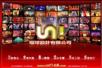~環球設計有限公司~活動整合規劃.美術工程設計.舞台燈光音響.業務表揚大會.表演團體.會場佈置.會場設計.創意大頭貼_圖片(1)