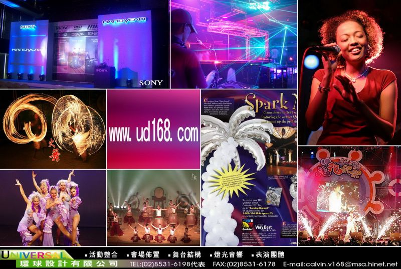 ~環球設計有限公司~活動整合規劃.美術工程設計.舞台燈光音響.業務表揚大會.表演團體.會場佈置.會場設計.創意大頭貼 - 20070313110036_627631859.jpg(圖)