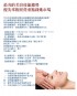 新北市-103年行動美容護膚實務進階班 學費補助課程 9月24開課_圖