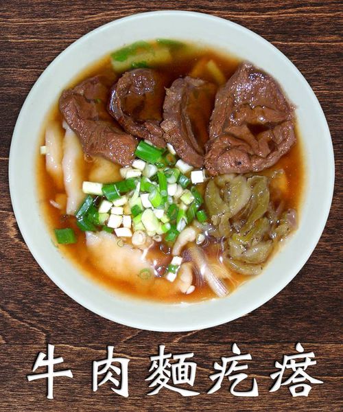 龍鳳麵疙瘩是樹林在地美食老店，提供各類麵疙瘩、麵類、粥類。 - 20140912100938-488521556.jpg(圖)