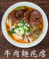 龍鳳麵疙瘩是樹林在地美食老店，提供各類麵疙瘩、麵類、粥類。_圖片(1)