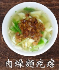 龍鳳麵疙瘩是樹林在地美食老店，提供各類麵疙瘩、麵類、粥類。_圖片(2)
