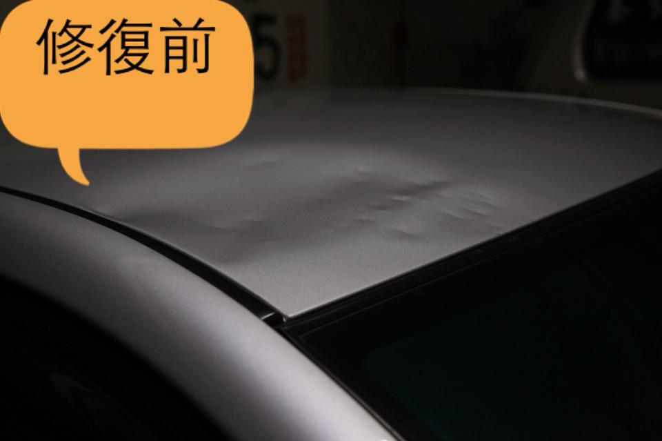 JIMMY吉米凹痕修復中心 - 20140916022226-805860776.jpg(圖)