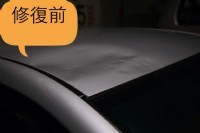 JIMMY吉米凹痕修復中心_圖片(1)