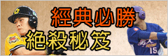 球類運動也可以賺錢你知道嗎? - 20140916133602-846311949.gif(圖)