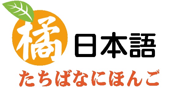 台北市私立橘日本語語文補習班 - 20140917202158-42439293.jpg(圖)