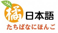 台北市私立橘日本語語文補習班_圖片(2)