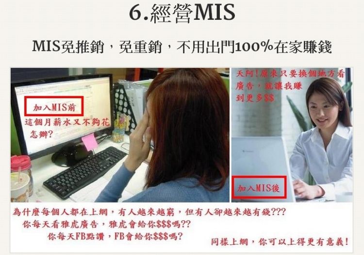 欲打工,兼職或小額投資創業者請進~ - 20140919105858-95975644.jpg(圖)