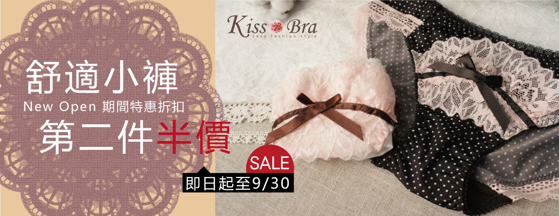 KISS BRA女性精品內衣褲[全館內褲 第二件半價 限9/30前唷]歐美精品法式簍空日系碎花蕾絲性感低腰內褲 牛奶白下標區 - 20140922164638-375742757.jpg(圖)