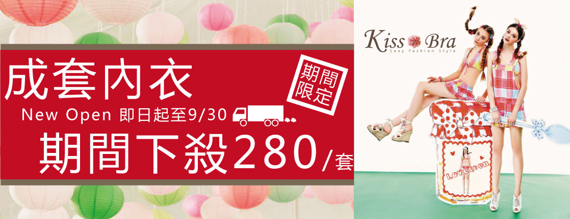 KISS BRA女性精品內衣褲[全館內褲 第二件半價 限9/30前唷]日單 背後蕾絲 全件網紗甜美俏麗小褲 魅力咖啡(咖啡色下標區) - 20140922172525-378067469.jpg(圖)