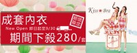 KISS BRA女性精品內衣褲[全館內褲 第二件半價 限9/30前唷]日單 背後蕾絲 全件網紗甜美俏麗小褲 魅力咖啡(咖啡色下標區)_圖片(2)