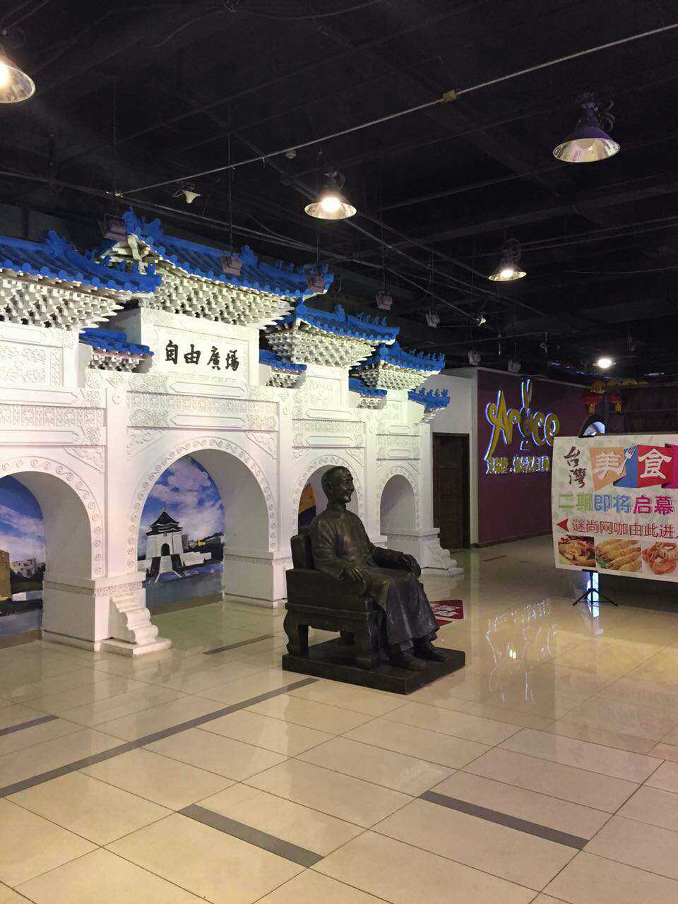 兩岸各地美食展及商場，兩岸國際美食展，誠徵合作夥伴！ - 20150602144349-228720511.jpg(圖)