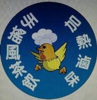 奇雞加熱滷味&手搖風茶飲_圖片(2)