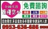 全台灣-台北二胎.桃園二胎.新竹二胎.苗栗二胎.台中二胎借款-房屋土地貸款-銀行貸款-融資周轉-利息低-整合負債_圖