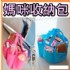台北市-40~68/個 2個促銷包 媽咪分隔包 尿布包 包內分隔_圖