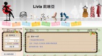 Livia莉維亞日韓雜誌款女裝批發商城_圖片(1)