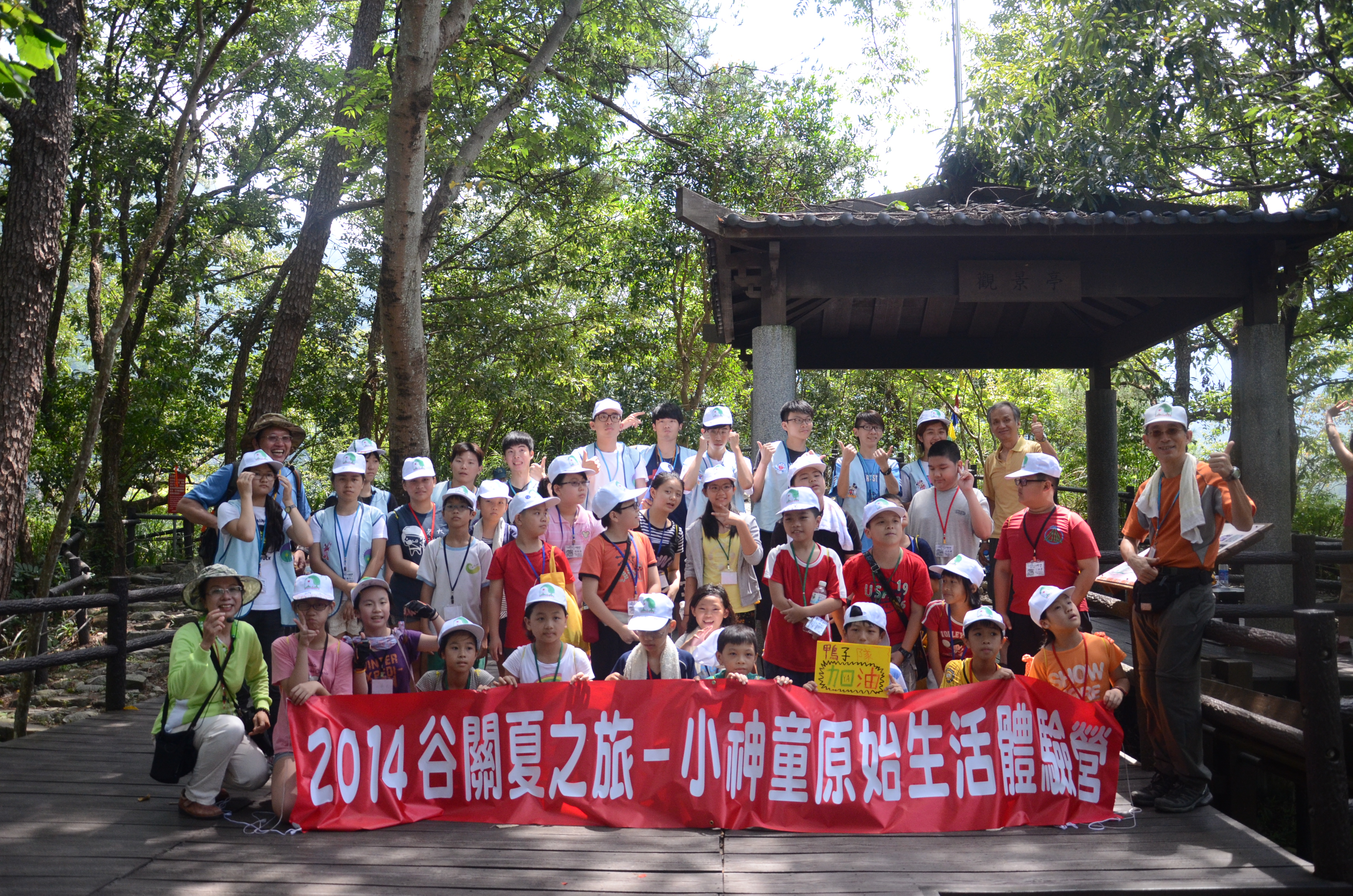 2015台東冬之旅 熱烈報名中!!! - 20141210200917-213953524.JPG(圖)