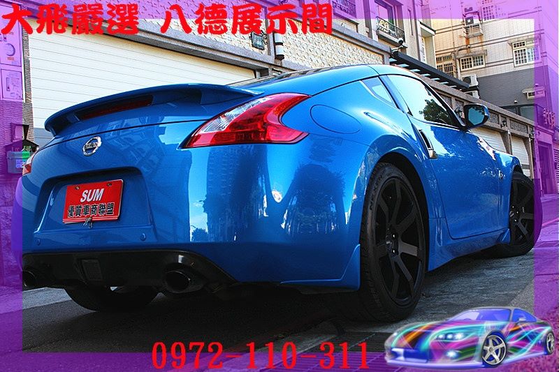 【大飛嚴選】370Z 日產Z跑車最強版本 邀您即刻體驗Z跑328hp的獨特魅力 - 20141023120310-37360654.jpg(圖)