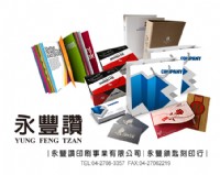 永豐讚快速印刷.永豐刻印.急印名片.急印DM.宣傳單.個性化喜帖製作_圖片(1)