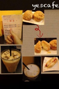 yes咖啡館_圖片(2)