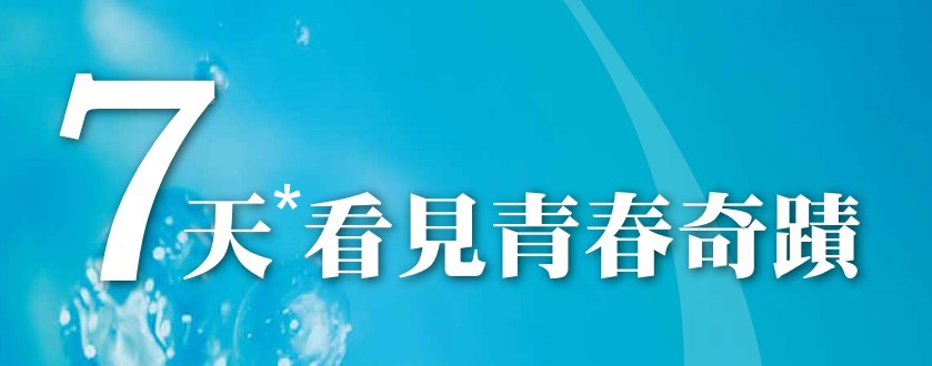 ＜＜高雄＞＞天然草本舒壓臉部保養課程50分鐘(含頭、臉、肩頸按摩) - 20160821092932-744571210.jpg(圖)