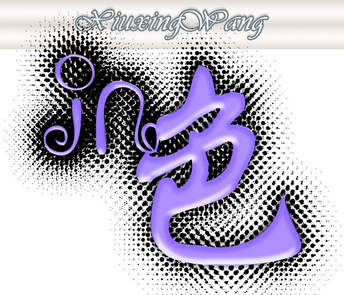 🙏外包個人接案工作室│網頁製作│簡報PPT制作美編排版│電腦文書處理,美工排版修圖│名片印前排版完稿│DM印前排版完稿│公共工程計畫書撰寫(土建)(施工計畫書,品質管制計畫書)歡迎有意者與我聯繫❗ - 20141105222923-21453434.jpg(圖)