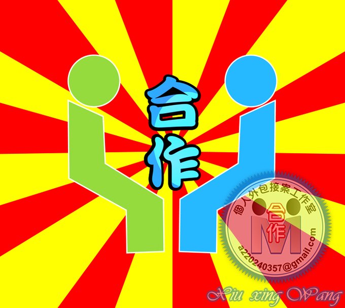 🙏外包個人接案工作室│網頁製作│簡報PPT制作美編排版│電腦文書處理,美工排版修圖│名片印前排版完稿│DM印前排版完稿│公共工程計畫書撰寫(土建)(施工計畫書,品質管制計畫書)歡迎有意者與我聯繫❗ - 20141105222923-40353536.jpg(圖)