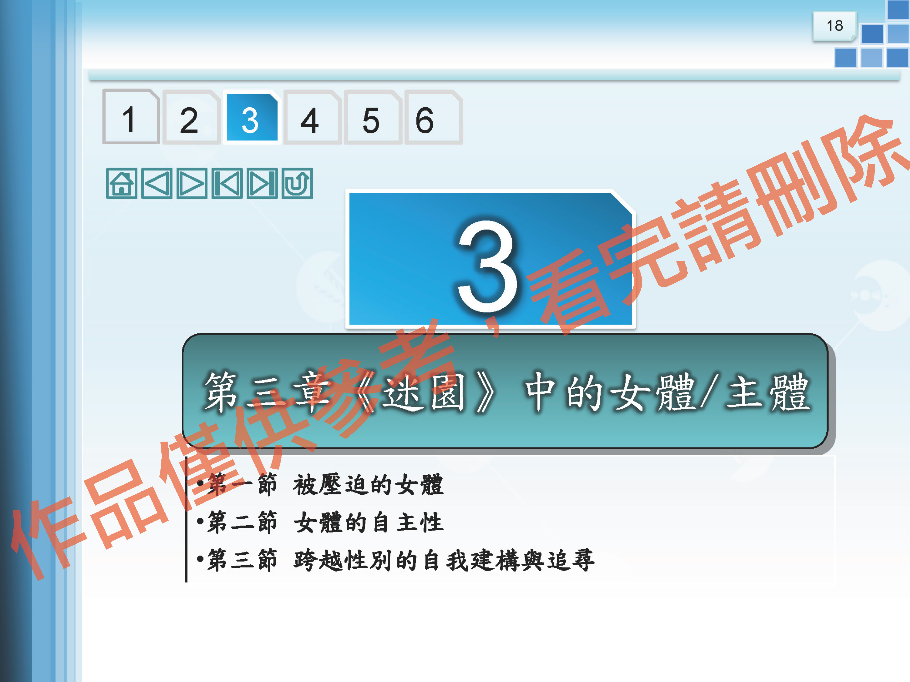 🙏外包個人接案工作室│網頁製作│簡報PP制作美編排版│電腦文書處理,美工排版修圖│名片印前排版完稿│DM印前排版完稿│公共工程計畫書撰寫(土建)(施工計畫書,品質管制計畫書)歡迎有意者與我聯繫❗ - 20141105222923-679090099.jpg(圖)