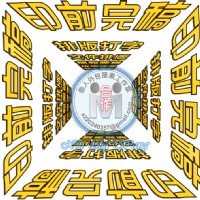 🙏外包個人接案工作室│網頁製作│簡報PP制作美編排版│電腦文書處理,美工排版修圖│名片印前排版完稿│DM印前排版完稿│公共工程計畫書撰寫(土建)(施工計畫書,品質管制計畫書)歡迎有意者與我聯繫❗_圖片(4)