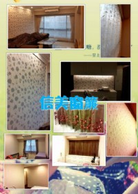 ﹫台北市﹫窗簾.壁紙.地板特賣會﹫最便宜的窗簾.壁紙.地板就在這邊 貨比三家不吃虧 歡迎貨比三家後再來我﹫   _圖片(3)