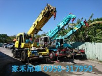 家禾吊車/大台北地區吊車出租 0958-317950 / 台北吊車出租,板橋吊車出租,中和吊車出租,新莊小螃蟹吊車出租,三重吊車出租,永和吊車出租_圖片(3)