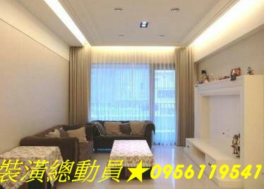 【裝修總動員】★裝潢價格,室內裝修報價,室內裝修價格表,房屋修繕價目表,裝潢報價,拆除工程報價,拆除費用價格表,拆除工程估價,房屋修繕價格,土水泥作價格,房屋整修估價,裝修工程,裝潢統包推薦,公寓整修 - 20140206194924-697646201.jpg(圖)