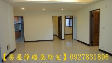 【裝修總動員】★裝潢價格,室內裝修報價,室內裝修價格表,房屋修繕價目表,裝潢報價,拆除工程報價,拆除費用價格表,拆除工程估價,房屋修繕價格,土水泥作價格,房屋整修估價,裝修工程,裝潢統包推薦,公寓整修 - 20140206194924-697682813.jpg(圖)
