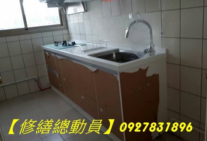 【裝修總動員】★裝潢價格,室內裝修報價,室內裝修價格表,房屋修繕價目表,裝潢報價,拆除工程報價,拆除費用價格表,拆除工程估價,房屋修繕價格,土水泥作價格,房屋整修估價,裝修工程,裝潢統包推薦,公寓整修 - 20140206194924-899367932.jpg(圖)