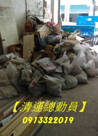 臻宏回收拆除 資源回收價格 行情 報價 資源回收價格查詢 資源回收價格 資源回收價格表 資源回收價格 廢五金回收價格 資源回收價格查詢 廢鐵回收價格查詢 鋁回收價格 銅回收 五金回收 106tv 新北市 臻宏回收拆除 資源回收價格 行情 報價 資源回收價格查詢 資源回收價格 資源回收價格表 資源回收價格 廢五金回收價格 資源回收價格查詢 廢鐵回收價格查詢 鋁回收價格 銅回收 五金回收 106tv 新北市