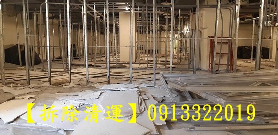 【拆除總動員】裝潢拆除工程,拆除裝潢,室內裝潢拆除,裝潢拆除,拆裝潢,拆除工程費用,舊屋拆除費用,拆除工程台北,拆除費用,拆除工程推薦,房屋拆除工程,拆除裝潢費用,拆裝潢費用,拆除工程公司,拆裝潢價錢 - 20200821223100-20552605.jpg(圖)