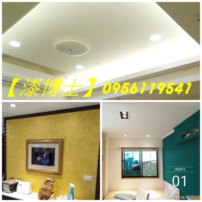 【漆博士】★油漆工,油漆工程,油漆師傅推薦,油漆行推薦,油漆工師傅行情,找油漆師傅,油漆師傅價格,油漆工程價目表,油漆價格,油漆費用,粉刷油漆,室內油漆,室內粉刷,房屋油漆,住家油漆,中古屋油漆 - 20210909014946-123712929.jpg(圖)