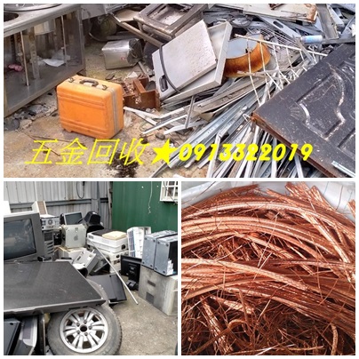 【廢五金回收專區】◎廢五金回收,廢金屬回收,廢鐵回收場,廢銅回收,廢五金回收場,回收廢五金,廢五金回收場台北,五金回收場,廢五金回收價格,五金回收,回收廢五金,廢鐵五金回收場,回收廢五金新北,中古機械 - 20211229213940-455937813.jpg(圖)