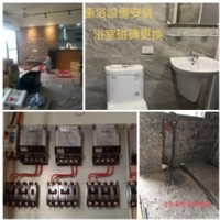 【水電修繕】★室內裝修,舊屋整修,水電翻新,水電裝修,水電重整,水電重拉,舊屋拉線,室內裝修水電估價,老屋水電翻新,舊屋水電翻新,水電修繕推薦,家庭水電修繕,裝潢水電報價,水電工程報價,浴室工程_圖片(1)