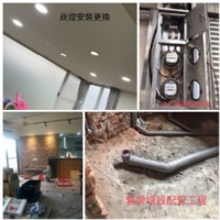 【水電修繕】★室內裝修,舊屋整修,水電翻新,水電裝修,水電重整,水電重拉,舊屋拉線,室內裝修水電估價,老屋水電翻新,舊屋水電翻新,水電修繕推薦,家庭水電修繕,裝潢水電報價,水電工程報價,浴室工程_圖片(3)