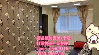 請指名信美窗簾小宸***全面7折優惠_圖片(2)