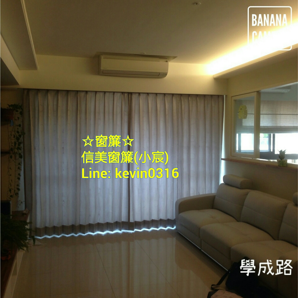 請指名信美窗簾小宸***全面7折優惠 - 20141119020820-334788715.jpg(圖)